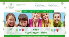 Desktop Screenshot of ergodent39.ru